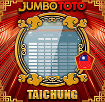 PREDIKSI TOGEL TAICHUNG 23 DES 2025 JUMBOTOTO